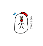 丸いにわとり（個別スタンプ：2）
