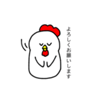 丸いにわとり（個別スタンプ：4）