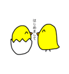 丸いにわとり（個別スタンプ：8）
