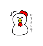 丸いにわとり（個別スタンプ：17）