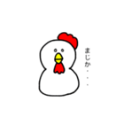 丸いにわとり（個別スタンプ：20）