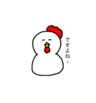 丸いにわとり（個別スタンプ：23）