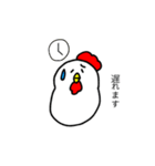 丸いにわとり（個別スタンプ：29）