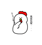 丸いにわとり（個別スタンプ：33）