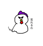 丸いにわとり（個別スタンプ：34）