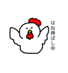 丸いにわとり（個別スタンプ：38）