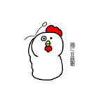 丸いにわとり（個別スタンプ：39）