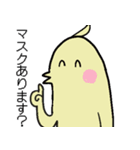 コロナウイルス！！（個別スタンプ：2）