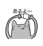 コロナウイルス！！（個別スタンプ：4）