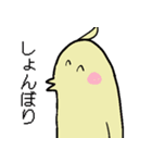 コロナウイルス！！（個別スタンプ：6）