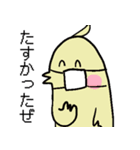 コロナウイルス！！（個別スタンプ：7）