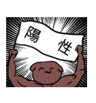 コロナウイルス！！（個別スタンプ：21）