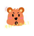 どんなときでもくまさんスタンプ（個別スタンプ：8）