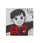 ドブみたいな人（個別スタンプ：1）
