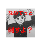 ドブみたいな人（個別スタンプ：2）
