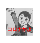 ドブみたいな人（個別スタンプ：3）