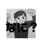 ドブみたいな人（個別スタンプ：8）