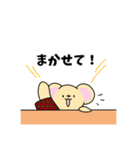 ネズミのちゅうくん。その2（個別スタンプ：11）