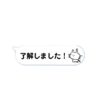 佐藤ネコつぶやきます（吹き出し）（個別スタンプ：2）