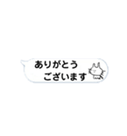 佐藤ネコつぶやきます（吹き出し）（個別スタンプ：3）