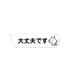 佐藤ネコつぶやきます（吹き出し）（個別スタンプ：4）