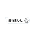 佐藤ネコつぶやきます（吹き出し）（個別スタンプ：5）