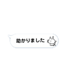 佐藤ネコつぶやきます（吹き出し）（個別スタンプ：6）