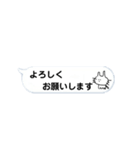 佐藤ネコつぶやきます（吹き出し）（個別スタンプ：9）