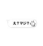 佐藤ネコつぶやきます（吹き出し）（個別スタンプ：10）