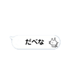 佐藤ネコつぶやきます（吹き出し）（個別スタンプ：11）