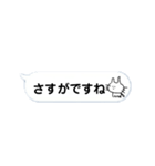 佐藤ネコつぶやきます（吹き出し）（個別スタンプ：12）