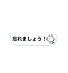 佐藤ネコつぶやきます（吹き出し）（個別スタンプ：14）