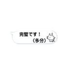 佐藤ネコつぶやきます（吹き出し）（個別スタンプ：15）