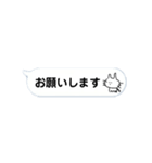 佐藤ネコつぶやきます（吹き出し）（個別スタンプ：16）
