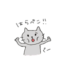 よく使う言葉！ゆるっと動物スタンプ（個別スタンプ：27）