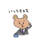 よく使う言葉！ゆるっと動物スタンプ（個別スタンプ：29）