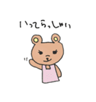 よく使う言葉！ゆるっと動物スタンプ（個別スタンプ：30）