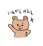 よく使う言葉！ゆるっと動物スタンプ（個別スタンプ：32）