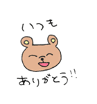 よく使う言葉！ゆるっと動物スタンプ（個別スタンプ：33）