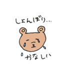 よく使う言葉！ゆるっと動物スタンプ（個別スタンプ：35）
