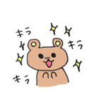 よく使う言葉！ゆるっと動物スタンプ（個別スタンプ：39）