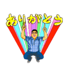 湘南サンセットストーリー おかしな奴ら（個別スタンプ：3）