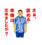 湘南サンセットストーリー おかしな奴ら（個別スタンプ：5）