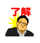 湘南サンセットストーリー おかしな奴ら（個別スタンプ：10）