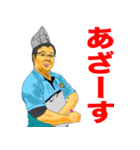 湘南サンセットストーリー おかしな奴ら（個別スタンプ：11）
