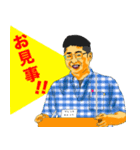 湘南サンセットストーリー おかしな奴ら（個別スタンプ：12）