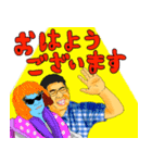 湘南サンセットストーリー おかしな奴ら（個別スタンプ：14）