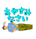 湘南サンセットストーリー おかしな奴ら（個別スタンプ：15）