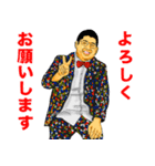 湘南サンセットストーリー おかしな奴ら（個別スタンプ：17）
