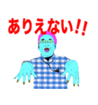 湘南サンセットストーリー おかしな奴ら（個別スタンプ：18）